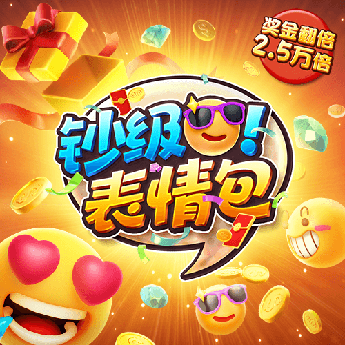 虞园琦